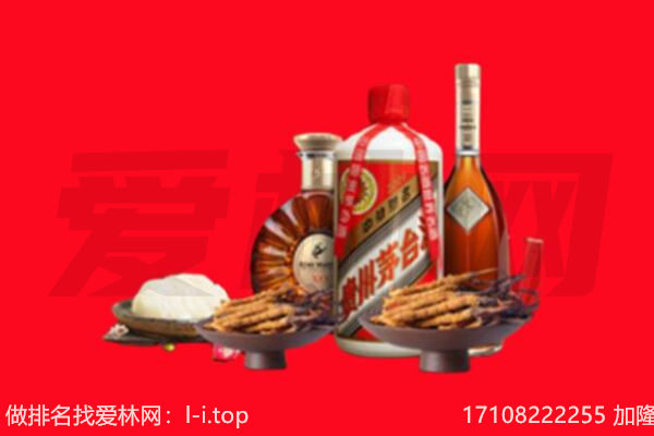 贵阳云岩区礼品回收.jpg
