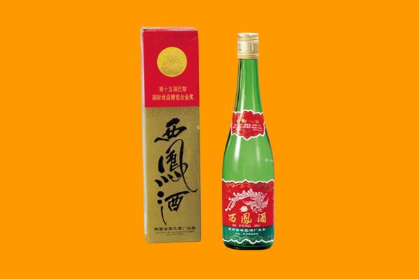 贵阳云岩区西凤酒回收.jpg