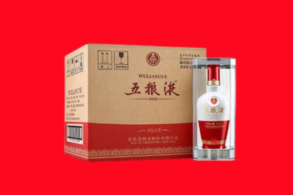 贵阳云岩区回收五粮液