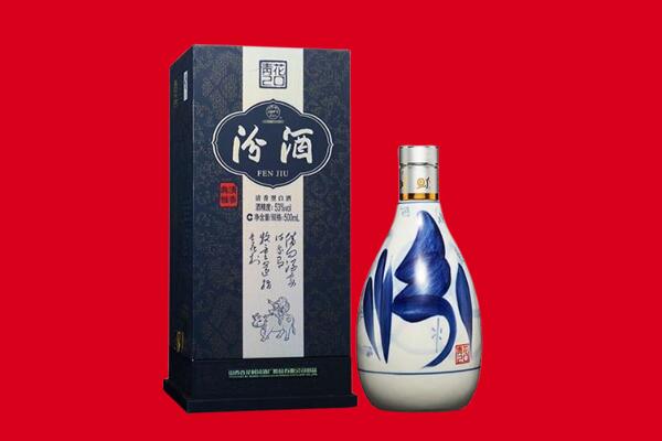 贵阳云岩区回收汾酒.jpg