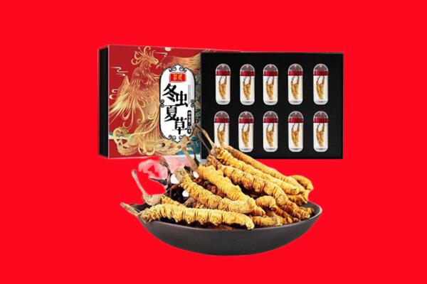 贵阳云岩区回收虫草