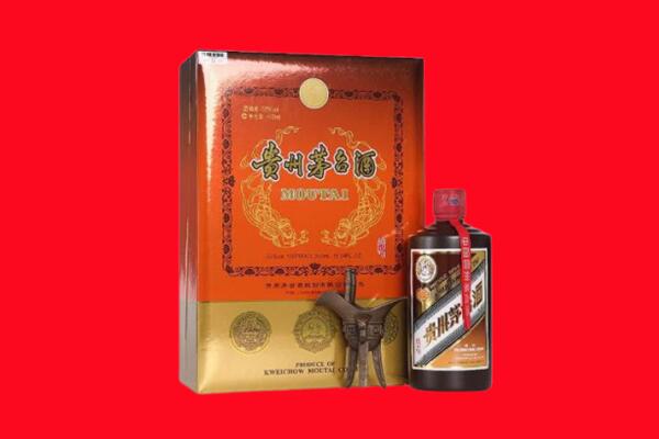 贵阳云岩区回收30年茅台
