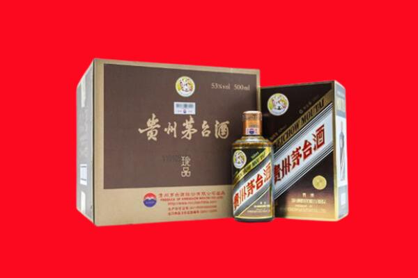 贵阳云岩区回收50年茅台