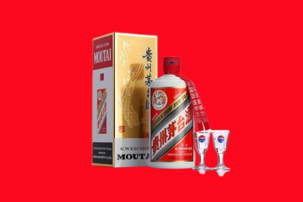 贵阳云岩区回收贵州茅台酒